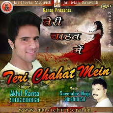 Teri Chahat Mein